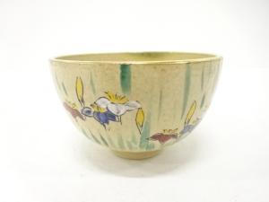 作家物　金彩色絵　菖蒲　茶碗